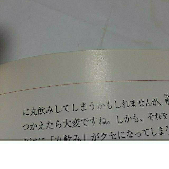 小学館(ショウガクカン)のはじめての離乳食 赤ちゃんのかむ力を育てる エンタメ/ホビーの雑誌(結婚/出産/子育て)の商品写真