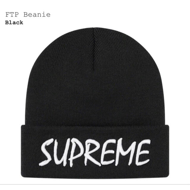 Supreme(シュプリーム)のシュプリーム　FTP Beanie メンズの帽子(ニット帽/ビーニー)の商品写真