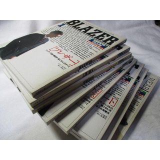 メンズクラブ別冊　昭和５９年発行　8冊セット(ファッション)