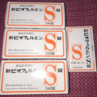 タイショウセイヤク(大正製薬)の新ビオフェルミンS錠 〈540錠〉3箱プラス45錠 〈3錠×15〉乳酸菌(その他)