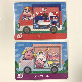 ニンテンドウ(任天堂)のどうぶつの森　amiiboカード　サンリオ　あつ森　(その他)