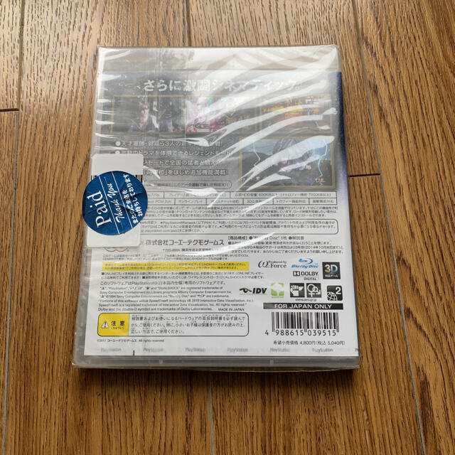 PlayStation3(プレイステーション3)の真・三國無双6 猛将伝 PS3 エンタメ/ホビーのゲームソフト/ゲーム機本体(その他)の商品写真