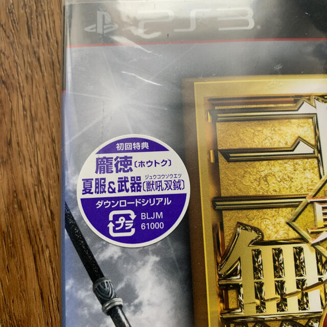 PlayStation3(プレイステーション3)の真・三國無双6 猛将伝 PS3 エンタメ/ホビーのゲームソフト/ゲーム機本体(その他)の商品写真