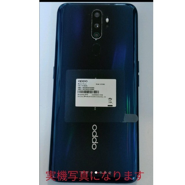 OPPO A5 2020 ブルー 　pubg好き必見