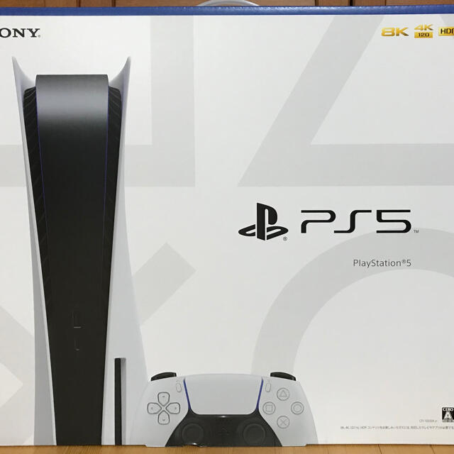 新品　未開封　プレイステーション5 送料無料　即購入OK