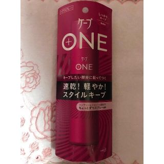 カオウ(花王)のケープ ONE しっかりキープ 無香料  新品 未使用(ヘアスプレー)