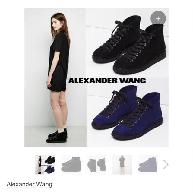 Alexander Wang(アレキサンダーワン)のアレキサンダーワンスエードスニーカー レディースの靴/シューズ(スニーカー)の商品写真