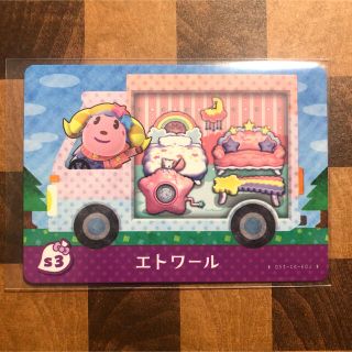 ニンテンドースイッチ(Nintendo Switch)のエトワール　あつ森　amiiboカード　サンリオ(カード)