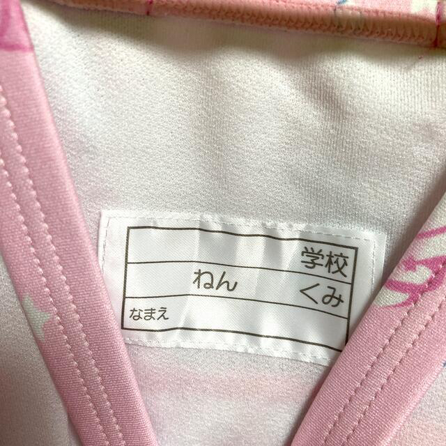 AEON(イオン)の水着　110 キッズ/ベビー/マタニティのキッズ服女の子用(90cm~)(水着)の商品写真