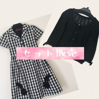 ドーリーガールバイアナスイ(DOLLY GIRL BY ANNA SUI)のワンピース&カーディガンのセット(ひざ丈ワンピース)