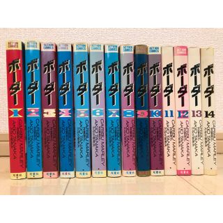 80ページ目 人気の漫画全巻セット110 000点以上 ラクマ 80ページ目 人気の漫画全巻セット110 000点以上 ラクマ