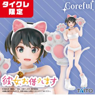 タイトー(TAITO)の彼女、お借りします　更科瑠夏　タイクレ限定版(アニメ/ゲーム)