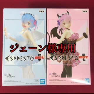 バンプレスト(BANPRESTO)のRe:ゼロから始める異世界生活 リゼロ レム,ラム ESPRESTO フィギュア(アニメ/ゲーム)