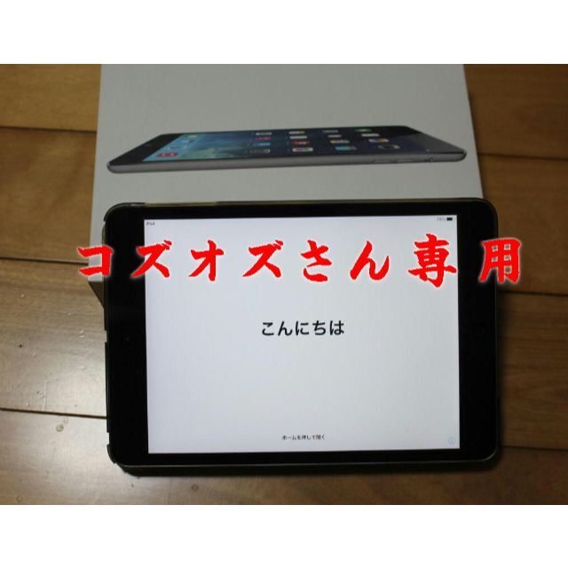 タブレット Apple - iPAD MINI2 WI-FI32GB SPACE GRAY