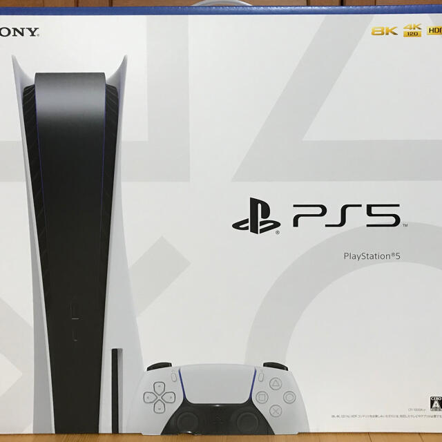 PlayStation - 新品　未開封　プレイステーション5 送料込み　即購入OK