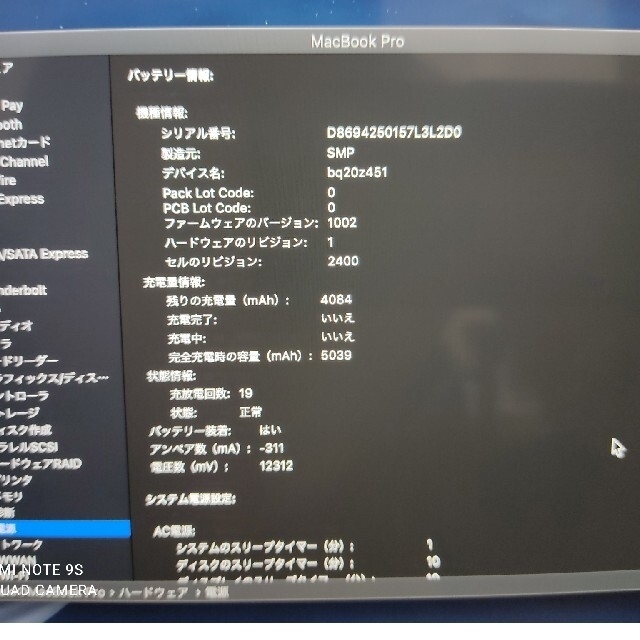 MacBook Pro-13インチ-2019-USキーボード スマホ/家電/カメラのPC/タブレット(ノートPC)の商品写真