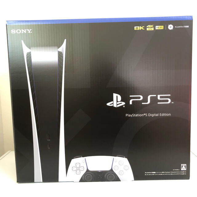 超新作】 PlayStation デジタル エディション 新品 送料無料 5 専用品