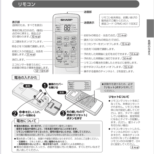 新品 SHARP LEDシーリングライトの通販 by ryo's shop｜シャープならラクマ - SHARP 超激安新品