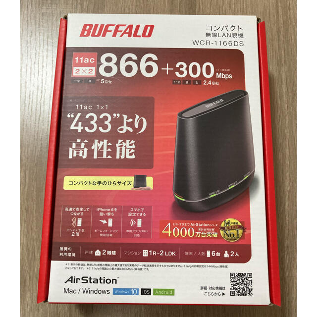 Buffalo(バッファロー)のWi-Fiルーター BUFFALO 無線 LAN スマホ/家電/カメラのPC/タブレット(PC周辺機器)の商品写真