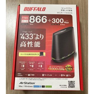 バッファロー(Buffalo)のWi-Fiルーター BUFFALO 無線 LAN(PC周辺機器)