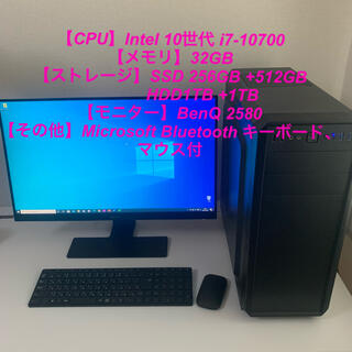 ASUS - ゲーミングpc パソコン 10世代 i7 10700 benq2580の通販 by 