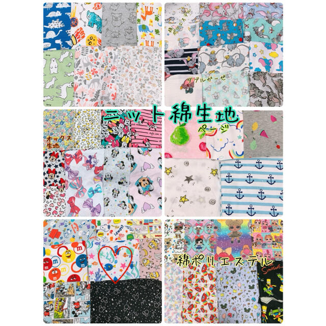 ずーみん様☆専用オーダー アンジェレッテ用 よだれカバー ...