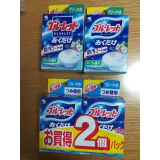 コバヤシセイヤク(小林製薬)のブルーレットおくだけ　つめ替え用　4つ(洗剤/柔軟剤)