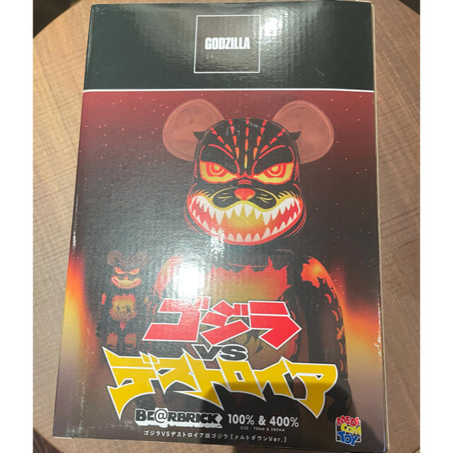 エンタメ/ホビーBE@RBRICK ゴジラ VS デストロイア版 ゴジラ 100% 400%