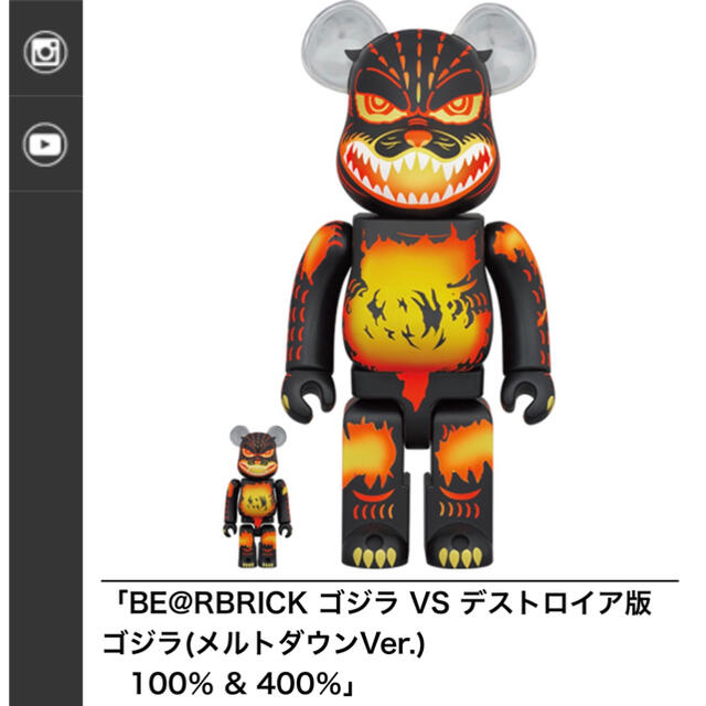 BE@RBRICK ゴジラ VS デストロイア版 ゴジラ 100% 400%