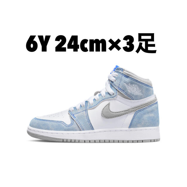 【24cm】Air Jordan 1 Retro High OG GS