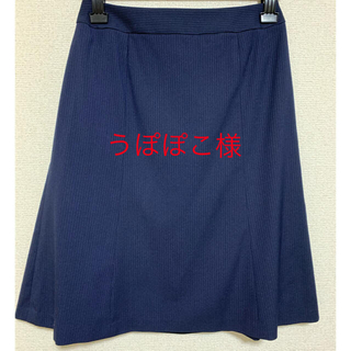 エムエフエディトリアル(m.f.editorial)のピンストライプスカート☆紺＆ボックスプリーツスカート(ひざ丈スカート)