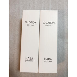 ハーバー(HABA)のHABA ハーバー　Gローション　180ML＊2  新品(化粧水/ローション)