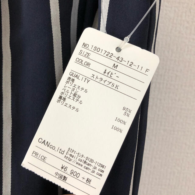 Techichi(テチチ)の【新品/タグ付】Navy Techichi ストライプ フレアスカート レディースのスカート(ひざ丈スカート)の商品写真