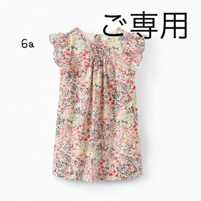 Bonpoint(ボンポワン)の【ホヌミ様 ご専用】ボンポワン S01 ドレス 6a キッズ/ベビー/マタニティのキッズ服女の子用(90cm~)(ワンピース)の商品写真