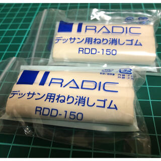 サクラクレパス(サクラクレパス)の【練り消しゴム】サクラクレパス RDD150 デッサン等に(その他)