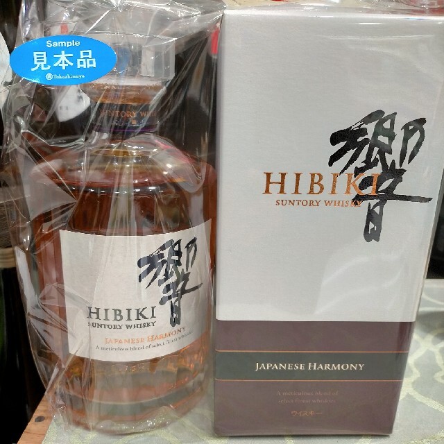 限定値下げ・正規品 】サントリー ウイスキー 響 JH 限定値下げ・正規品 】サントリー ウイスキー 響 JH
