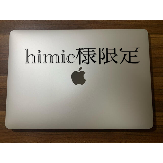 【ハブ付】MacBook Air 2020 13インチ　シルバー【超美品】