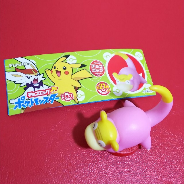 フルタ製菓(フルタセイカ)のポケモン チョコエッグ シークレット ガラルヤドン エンタメ/ホビーのおもちゃ/ぬいぐるみ(キャラクターグッズ)の商品写真