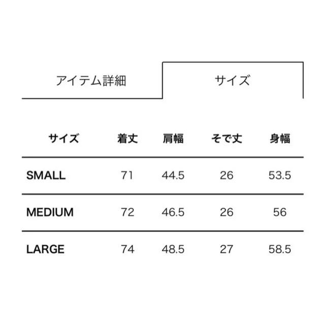 ヒステリックグラマー セーター キムタク着用 3