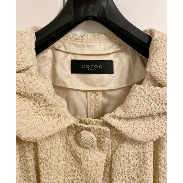 かんたんラ COTOO - 未使用に近い COTOO ジャケットの通販 by らくま's