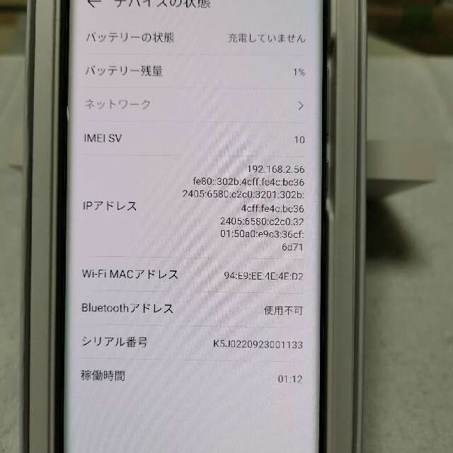 HUAWEI(ファーウェイ)のhuawei　p40　pto　5g　SIMフリー スマホ/家電/カメラのスマートフォン/携帯電話(スマートフォン本体)の商品写真