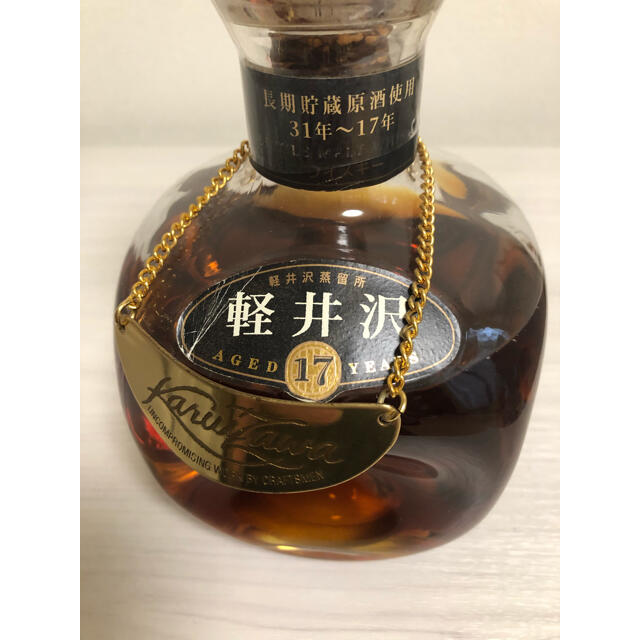 軽井沢17年 ウイスキー 40% 700ml - ウイスキー