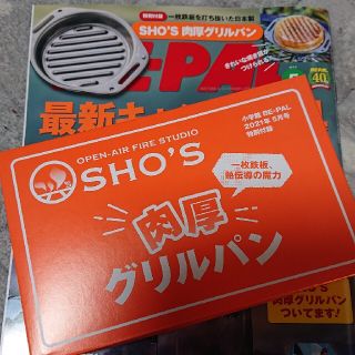 ＳＨＯ'Ｓ 肉厚グリルパン(調理器具)