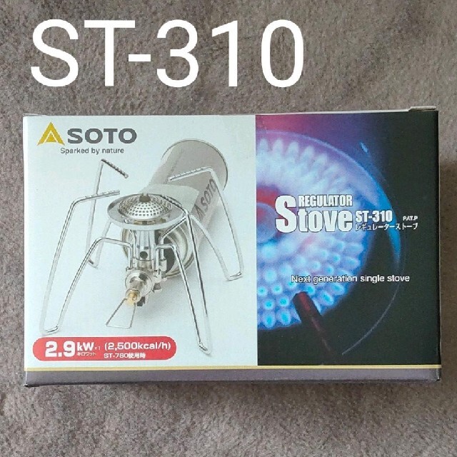 新富士バーナー(シンフジパートナー)の新品未開封 SOTO レギュレーターストーブ ST-310 スポーツ/アウトドアのアウトドア(ストーブ/コンロ)の商品写真