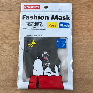 スヌーピー(SNOOPY)のSNOOPY グッズ　セット(キャラクターグッズ)