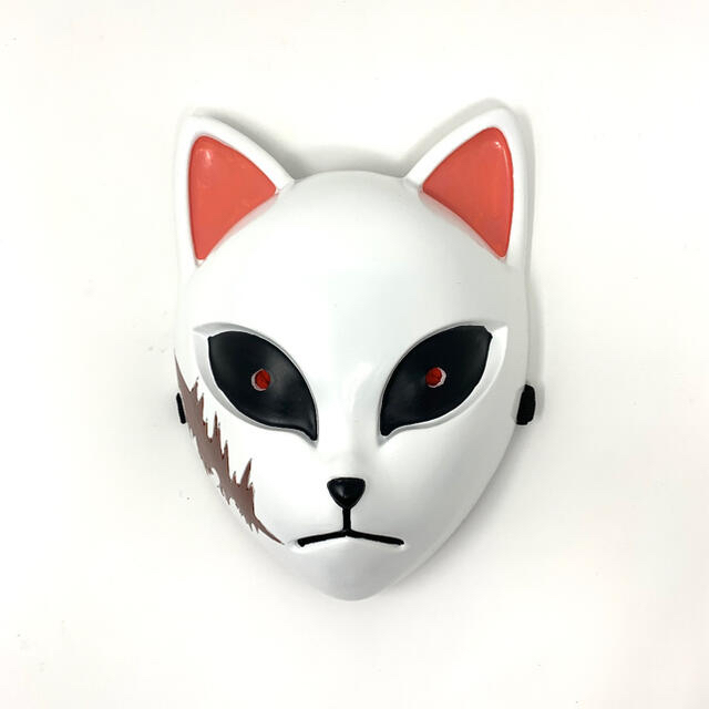 鬼滅の刃 錆兎 さびと 高級お面 リアル狐面 キツネ 樹脂製 フリーサイズ の通販 By フォローお値引き歓迎中です S Shop ラクマ 鬼滅の刃 錆兎 さびと 高級お面 リアル狐面 キツネ 樹脂製 フリーサイズ の通販 By フォローお値引き歓迎中です S Shop ラクマ