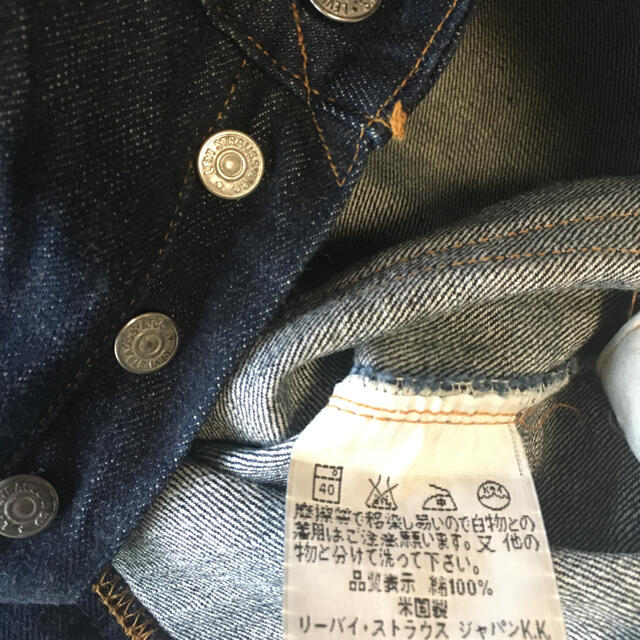 Levi's(リーバイス)の早い者勝ちリーバイス501xx復刻バレンシアUSA製 メンズのパンツ(デニム/ジーンズ)の商品写真