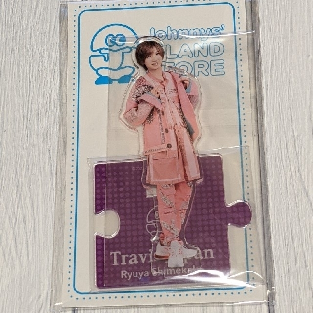 Travis Japan  七五三掛龍也くん　アクスタ第一弾タレントグッズ