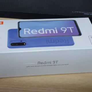 アンドロイド(ANDROID)のXiaomi redmi 9T オーシャングリーン 新品未開封未使用品(スマートフォン本体)