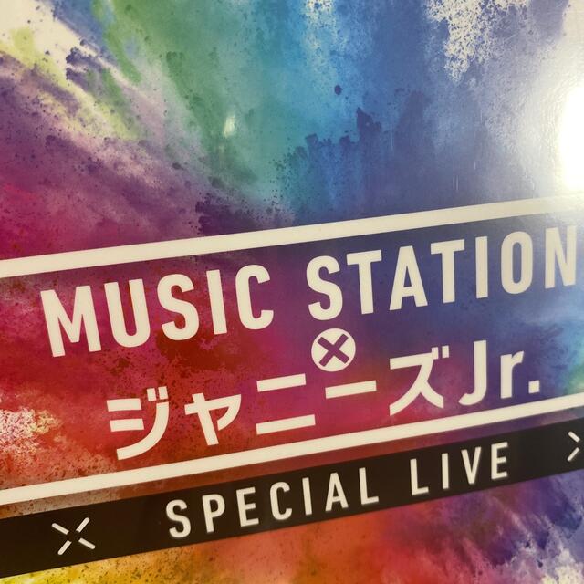 日本正規品 Music Station ジャニーズjr 流行に Www Globaldentalcentre Org 日本正規品 Music Station ジャニーズjr 流行に Www Globaldentalcentre Org